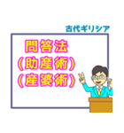 倫理・受験・学習スタンプ 1（個別スタンプ：37）