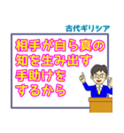 倫理・受験・学習スタンプ 1（個別スタンプ：38）