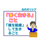 倫理・受験・学習スタンプ 1（個別スタンプ：39）