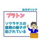 倫理・受験・学習スタンプ 1（個別スタンプ：40）