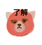 マヌル、マヌル（個別スタンプ：3）