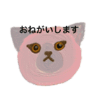 マヌル、マヌル（個別スタンプ：14）