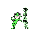 ノカタさん（個別スタンプ：2）