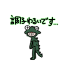 ノカタさん（個別スタンプ：3）