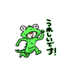 ノカタさん（個別スタンプ：4）