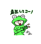 ノカタさん（個別スタンプ：9）