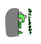 ノカタさん（個別スタンプ：10）