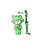ノカタさん（個別スタンプ：11）