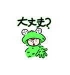 ノカタさん（個別スタンプ：12）