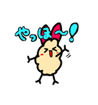 えびチビ（個別スタンプ：2）