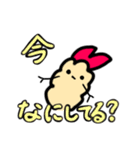 えびチビ（個別スタンプ：4）
