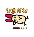 えびチビ（個別スタンプ：9）