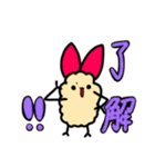 えびチビ（個別スタンプ：12）