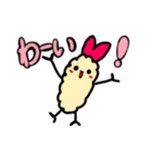 えびチビ（個別スタンプ：14）