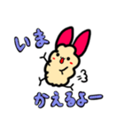 えびチビ（個別スタンプ：16）