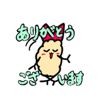 えびチビ（個別スタンプ：20）