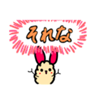 えびチビ（個別スタンプ：36）