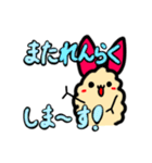 えびチビ（個別スタンプ：37）
