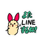 えびチビ（個別スタンプ：38）