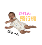 楓蓮のスタンプ②（個別スタンプ：25）