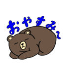 日常ヒグマスタンプ（個別スタンプ：12）