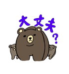 日常ヒグマスタンプ（個別スタンプ：22）