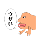 気持ち悪いお魚スタンプ 第二弾（個別スタンプ：1）