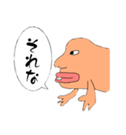 気持ち悪いお魚スタンプ 第二弾（個別スタンプ：6）