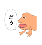 気持ち悪いお魚スタンプ 第二弾（個別スタンプ：7）