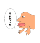気持ち悪いお魚スタンプ 第二弾（個別スタンプ：8）