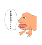 気持ち悪いお魚スタンプ 第二弾（個別スタンプ：9）