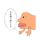 気持ち悪いお魚スタンプ 第二弾（個別スタンプ：11）