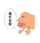 気持ち悪いお魚スタンプ 第二弾（個別スタンプ：15）