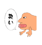 気持ち悪いお魚スタンプ 第二弾（個別スタンプ：18）