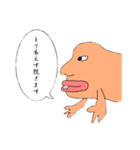 気持ち悪いお魚スタンプ 第二弾（個別スタンプ：21）