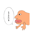 気持ち悪いお魚スタンプ 第二弾（個別スタンプ：24）