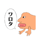 気持ち悪いお魚スタンプ 第二弾（個別スタンプ：26）
