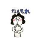 モジャモジャ先生（個別スタンプ：12）