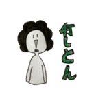 モジャモジャ先生（個別スタンプ：22）
