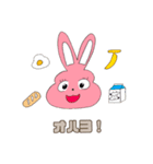 ゆるくもかたくもないアニマル'S（個別スタンプ：1）