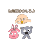 ゆるくもかたくもないアニマル'S（個別スタンプ：4）