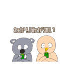 ゆるくもかたくもないアニマル'S（個別スタンプ：10）