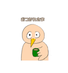 ゆるくもかたくもないアニマル'S（個別スタンプ：14）