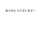 色々遊べるドッキリパック！（個別スタンプ：4）