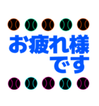 黒野球ボールでカラフルに日常挨拶（個別スタンプ：6）