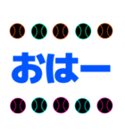 黒野球ボールでカラフルに日常挨拶（個別スタンプ：9）