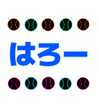 黒野球ボールでカラフルに日常挨拶（個別スタンプ：10）
