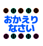 黒野球ボールでカラフルに日常挨拶（個別スタンプ：20）