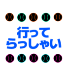 黒野球ボールでカラフルに日常挨拶（個別スタンプ：23）
