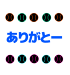 黒野球ボールでカラフルに日常挨拶（個別スタンプ：28）